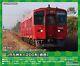 Green Max N Gauge Jr Kyushu Kiha200 Red 551+1551 2car Model Train Withpower Set