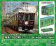 Green Max N Gauge Hankyu 7000 Series Renewal Car Kobe Line 7013 Organization 8-c