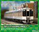 Greenmax N Gauge Kintetsu 9020 Series Leading Car 6-car Train Set Powered 30999