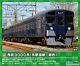 Greenmax N Gauge Seibu 9000 Tamako-line Navy Blue 4car Model Train Withpower 31552