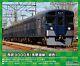 Greenmax N Gauge Seibu 9000 Series Tamako Line Navy Blue Color 4-car Train Set P