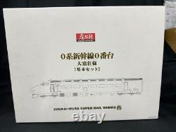 HO Scale ZOUKEI-MURA 0 Series Shinkansen/Bullet Train Hikari 4 Cars Set EMU H0