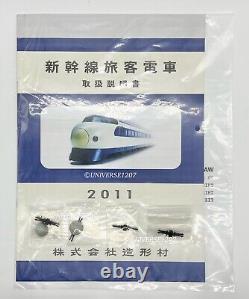 HO Scale Zoukeimura 0 Series Shinkansen/Bullet Train Hikari 4 Cars Set EMU H0