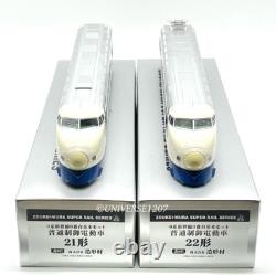 HO Scale Zoukeimura 0 Series Shinkansen/Bullet Train Hikari 4 Cars Set EMU H0