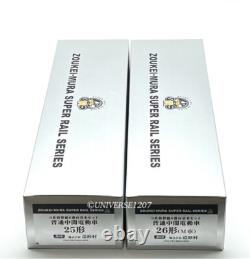 HO Scale Zoukeimura 0 Series Shinkansen/Bullet Train Hikari 4 Cars Set EMU H0
