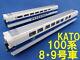 Kato 100 Series Hematopoyed Set 8.9 Car 2 Story Vehicle 2 Car 16 Car Train Wan