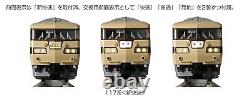 KATO N Gauge 117 Series New Rapid 6-car set 10-1607 Railway model train