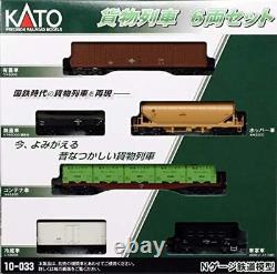 KATO N gauge Freight Train 6car Set 10-033 Model Train Container Car Cargo Japan