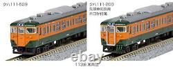 KATO N scale 113 Shonan Color 7cars Basic Set 10-1586 Model Train Railway JR