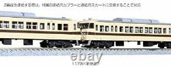 KATO N scale 117 Special Rapid Service 6-Cars Set 10-1607 Model Train Japan