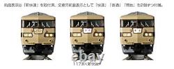 KATO N scale 117 Special Rapid Service 6-Cars Set 10-1607 Model Train Japan
