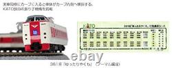 KATO N scale 381 Yuttari Yakumo Normal 7-Cars Set 10-1452 Model Train JR West