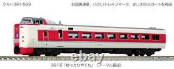 KATO N scale 381 Yuttari Yakumo Normal 7-Cars Set 10-1452 Model Train JR West