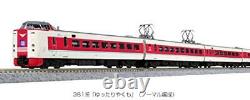 KATO N scale 381 Yuttari Yakumo Normal 7-Cars Set 10-1452 Model Train JR West