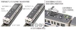 KATO N scale 415 Joban Line New Color 7-cars Basic Set 10-1535 Model Train Japan