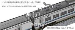 KATO N scale 789 1000 Kamui Suzuran 5-Cars Set 10-1210 Model Train JR Hokkaido