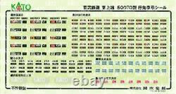 KATO N scale Tobu Railway Tj-Line 50070 Basic Set 4-cars 10-1592 Model Train