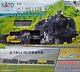 Kato 10-012 Starter Set Steam Locomotive/freight Car Train (n)