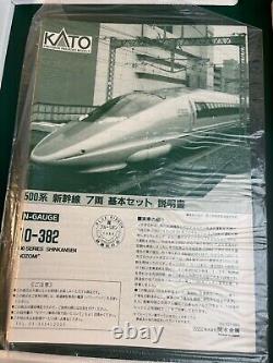Kato 10-382 Series 500 Shinkansen Bullet Train Nozomi 7 Cars Set DCC