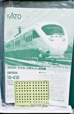 Kato 10-410 885 Series Kamone 6- Cars Train Set, Limited Edition, Great Item