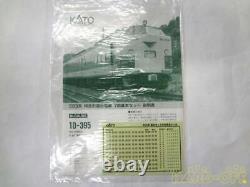 Kato 7-Car Set 10-395 1/150 583 Series Limited Express Sleeper Train Basic