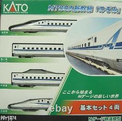 Kato N N700a Shinkansen Nozomi Bullet Train Set 10-1174