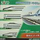 Kato N N700a Shinkansen Nozomi Bullet Train Set 10-1174