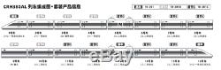 Kunter China Railway CRH380AL Hexie High Speed Train Set (3 cars) (N scale)