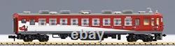Micro Ace N scale 455-system Akabee Painted 3cars Set A0521 Model Train Railway