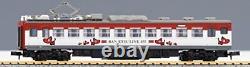 Micro Ace N scale 455-system Akabee Painted 3cars Set A0521 Model Train Railway