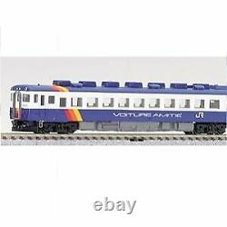 N scale Vehicle Limited KiHa 58-system Iiyama Line Color 2cars 92928 Model Train