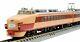 Tomix N Scale Limited 485-series Express Train Yamabato Aizu 98993 Model Train