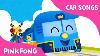 Train Car Songs Pinkfong Songs For Children